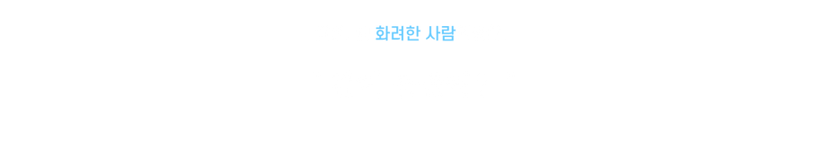 아무르.png