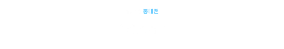 제리한.png
