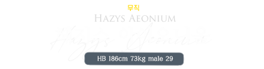 헤지스.png
