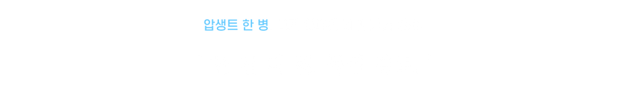 모르타.png