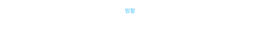 모르타.png