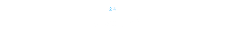 칼라.png