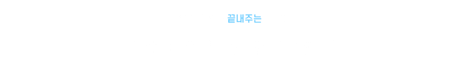 던컨.png