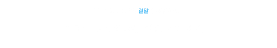 호세.png