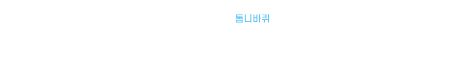 카터.png