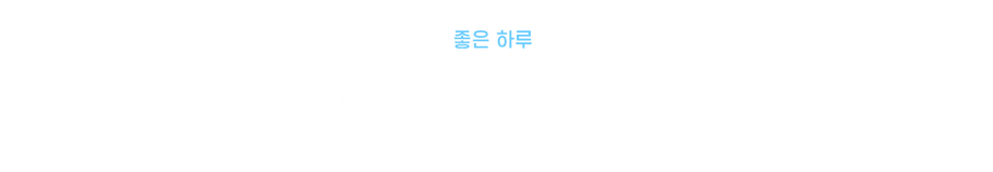 신디.png