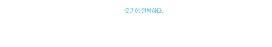 이삭.png