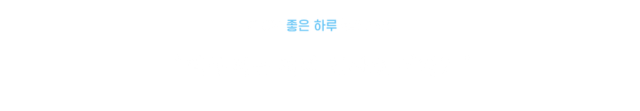 신디.png