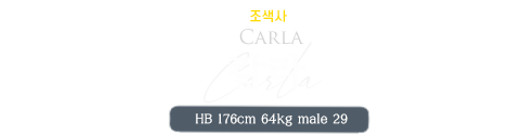 칼라.png