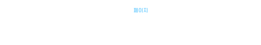 호세.png