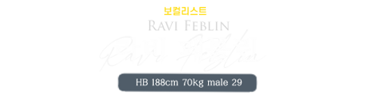 라비 이름.png