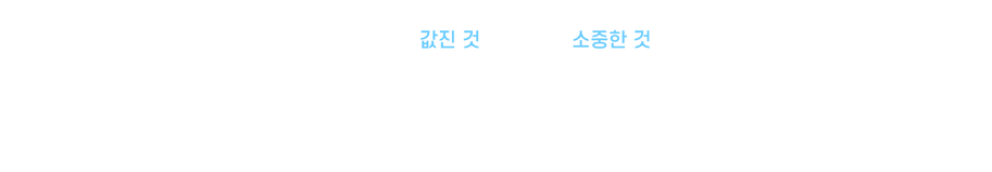캐시.png