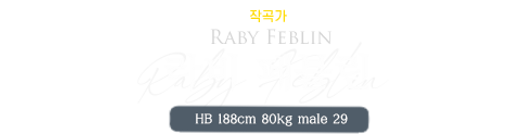 라비.png