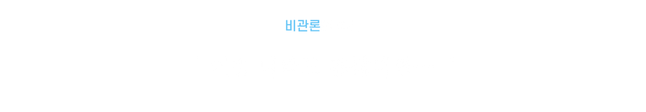 이삭.png