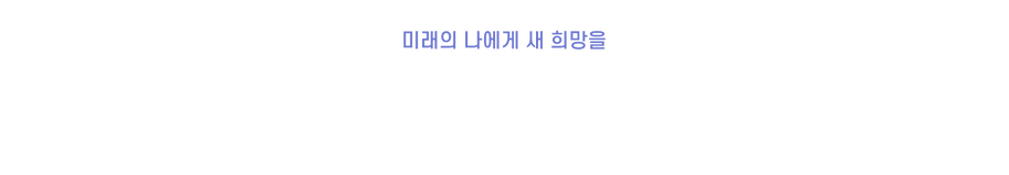 모르타 한마디.png