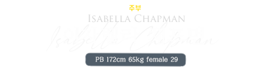 이자벨라.png