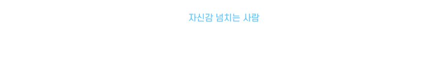 아무르.png