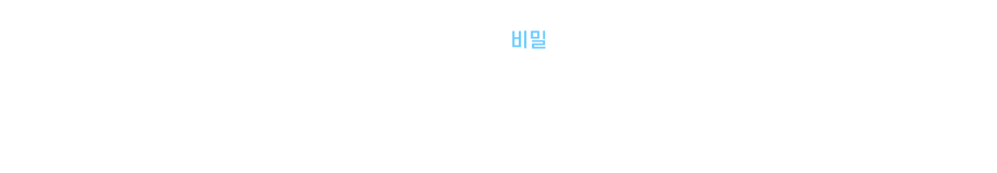 파베이바.png