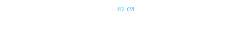 마틴한.png