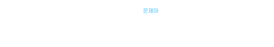 칼릭스.png