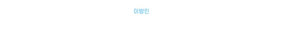 이졸데.png