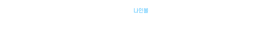 던컨.png