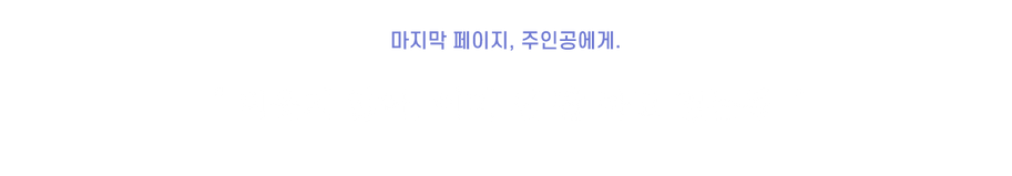 호세 한마디.png