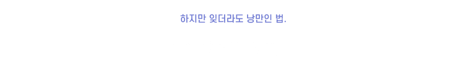 사무엘 한마디.png