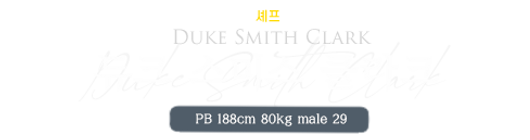 듀크.png