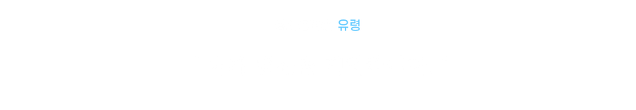 오스카.png