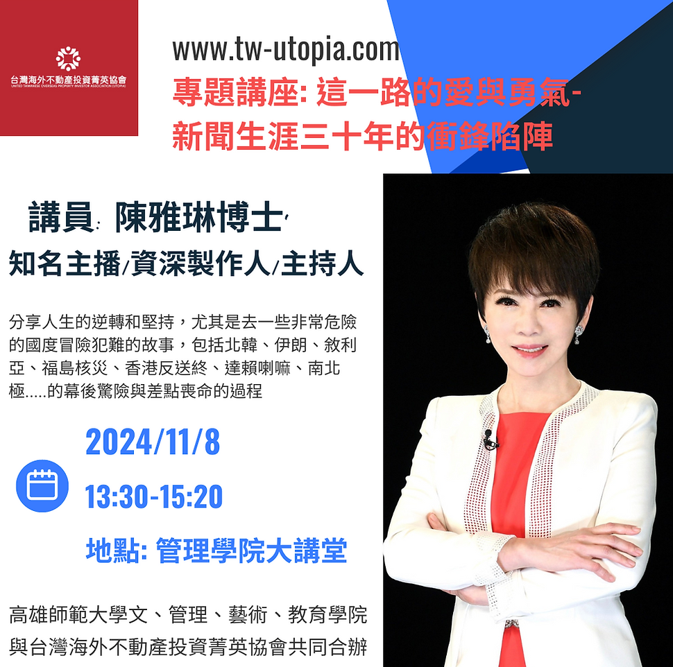 White and Blue Modern Business Conference Instagram Post (3).png