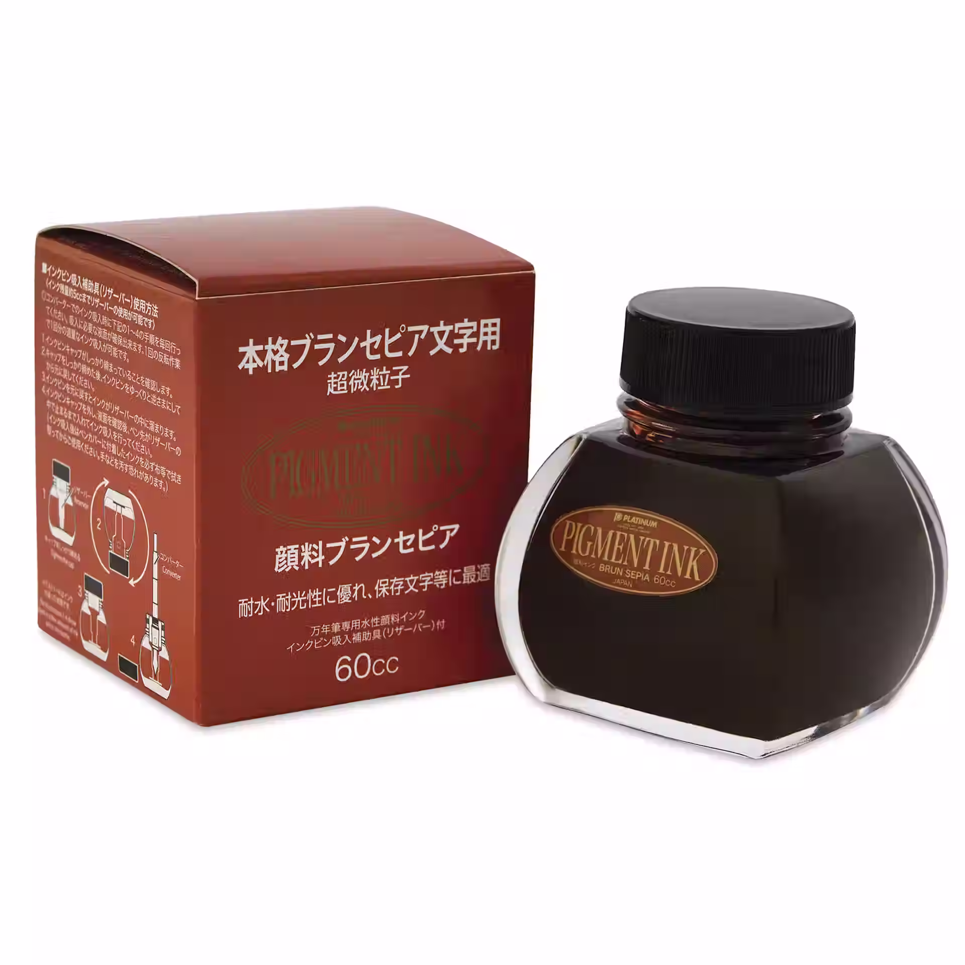Platinum Pigment Sepia Brown Ink Bottle 60ml | Waterproof Fountain Pen Ink