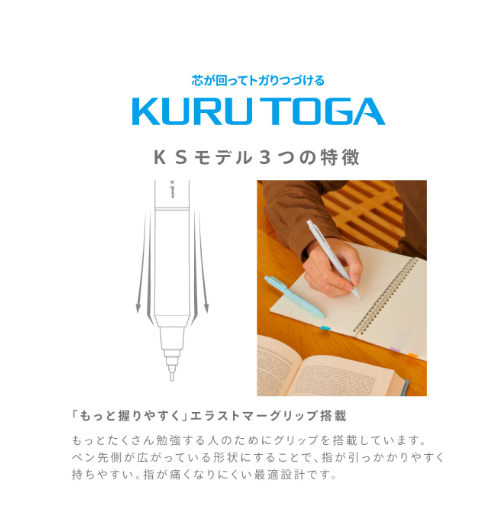 Thumbnail: Uni Kuru Toga M5 KS Mechanical Pencil 0.5mm Assorted Colours