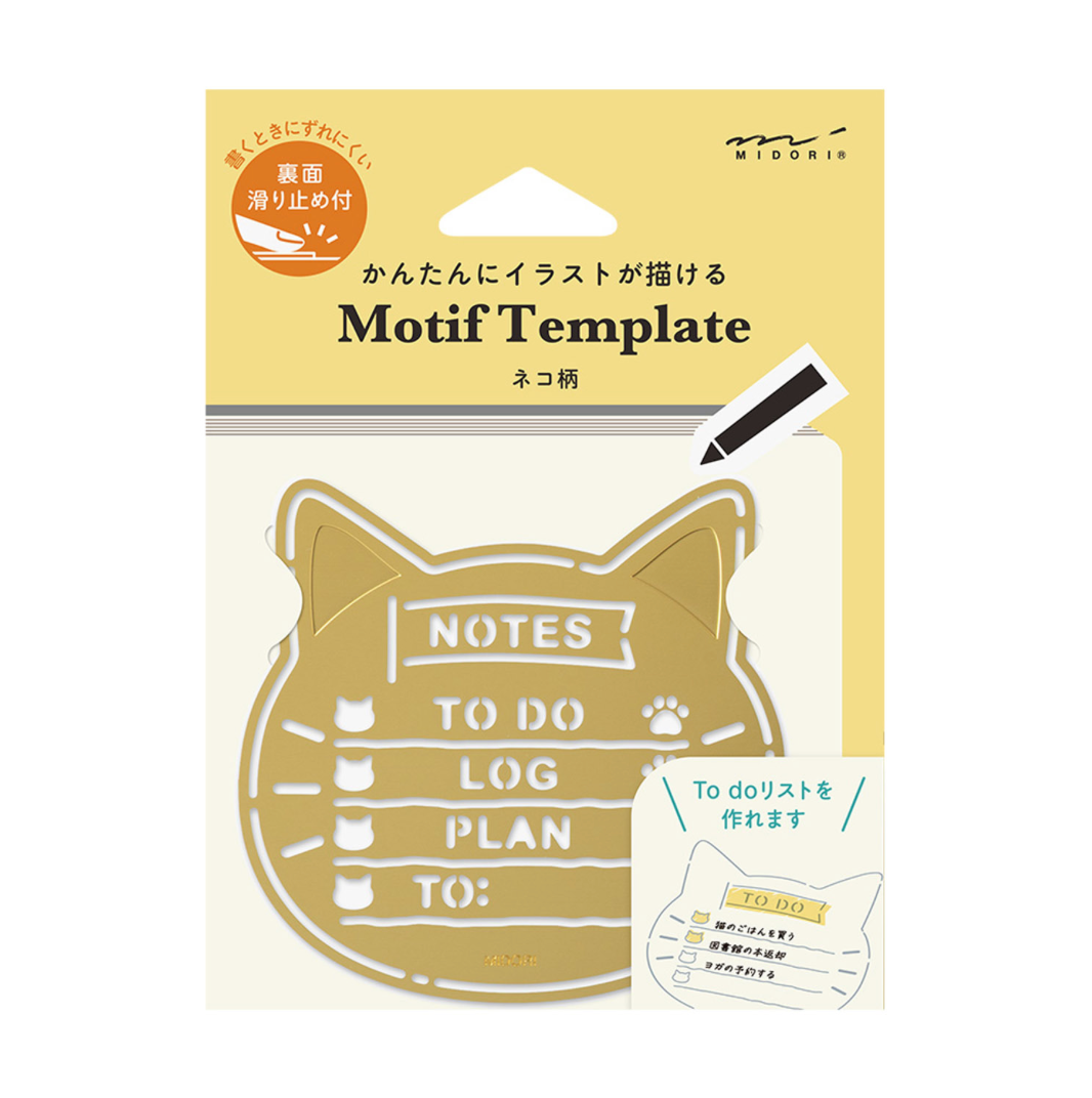 Midori Brass Motif Template - Cat