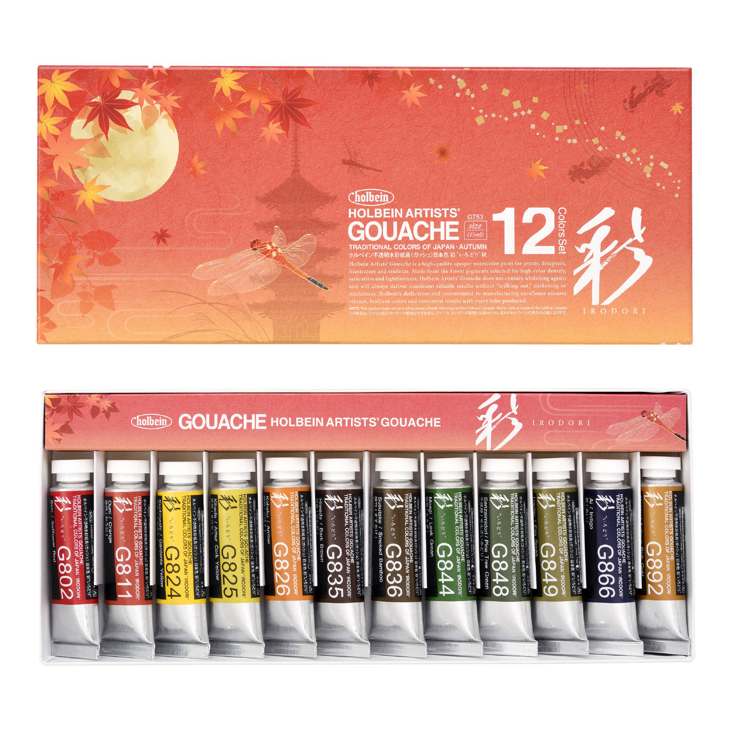 Holbein Irodori Artists Gouache Japan Autumn set of 12 x 15ml
