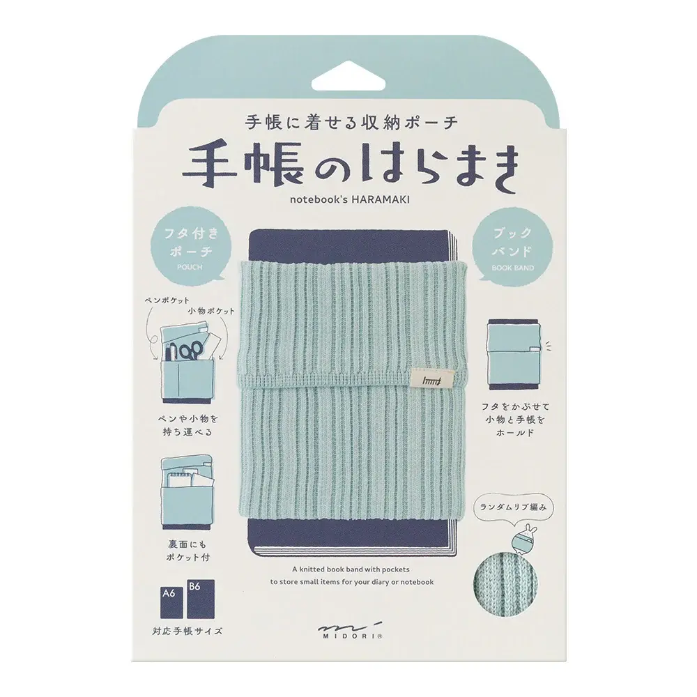 Midori Haramaki Notebook Sleeve A6 to B6