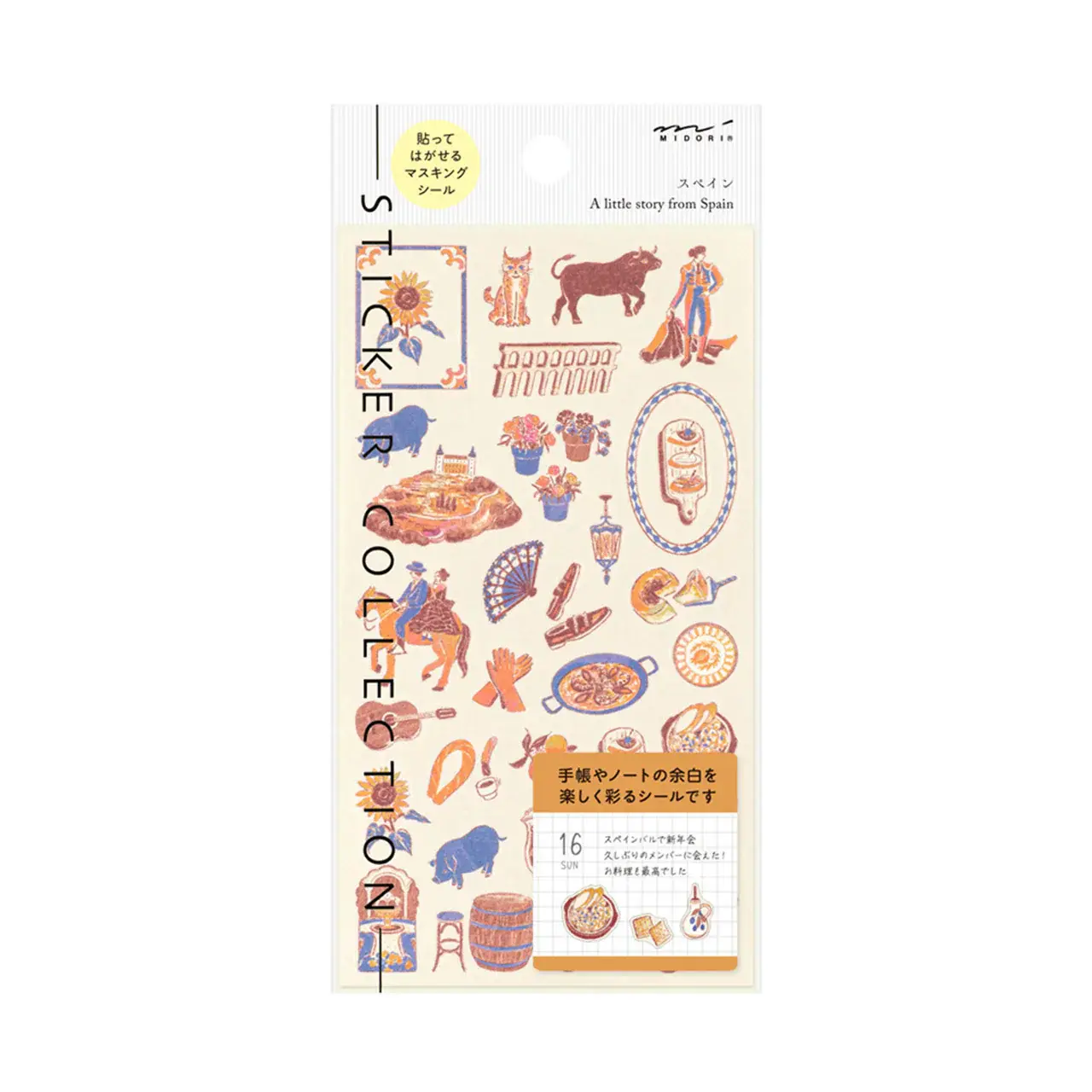 Midori Stickers - Spain Theme