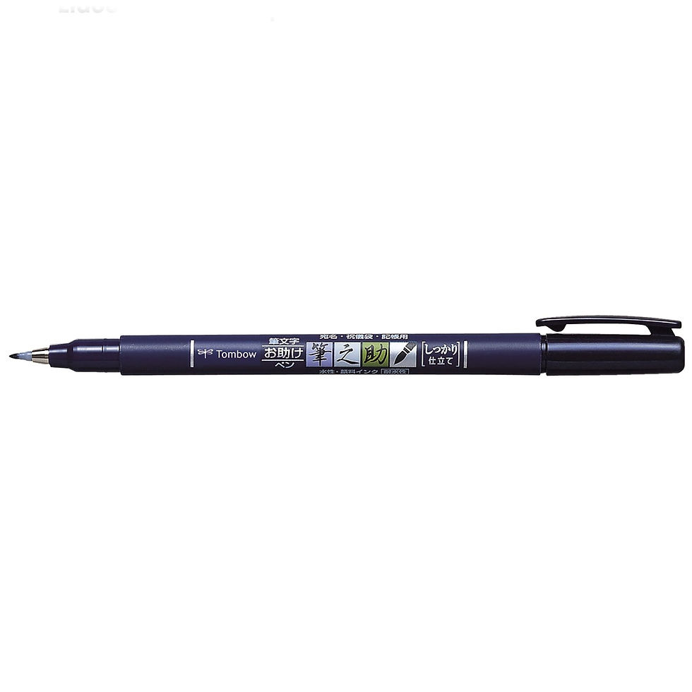 Tombow Fudenosuke Brush Pen Black Hard Tip
