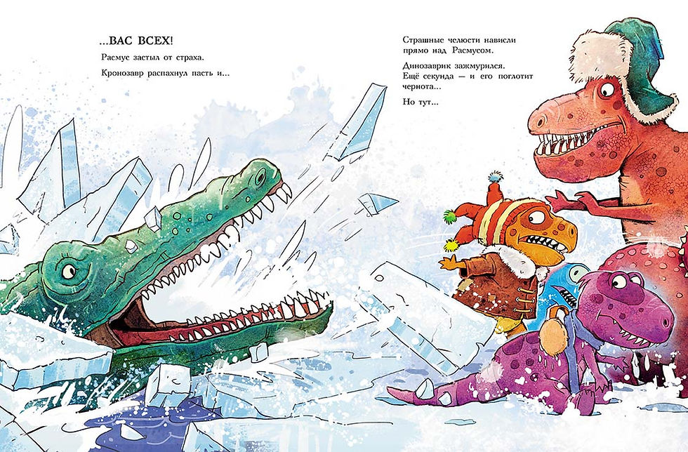 Миниатюра: Друзья динозаврики. Зимняя рыбалка