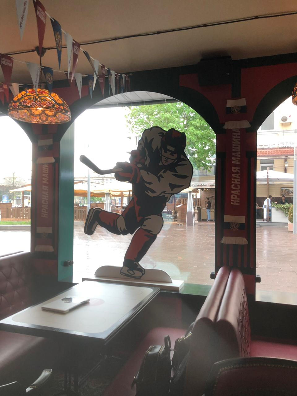 Ростовая фигура