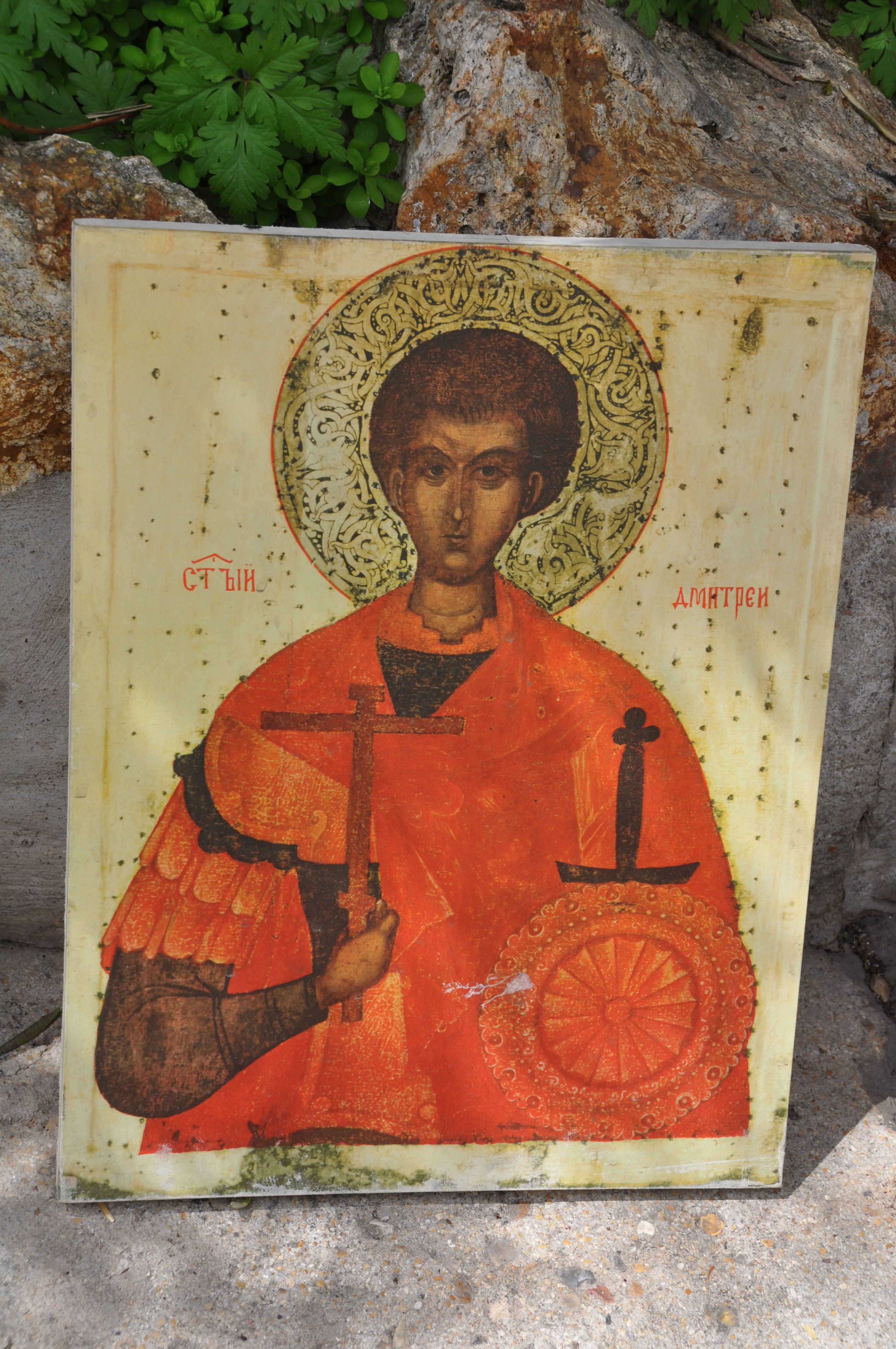 Tableau Religieux N°10