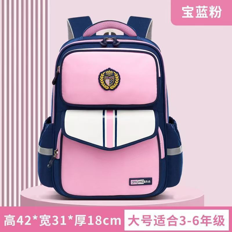 Thumbnail: New Primary School Backpack Boys Girls Unisex Kids Lighten Load Lightweight Larg