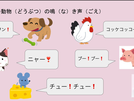 わんわん?!
