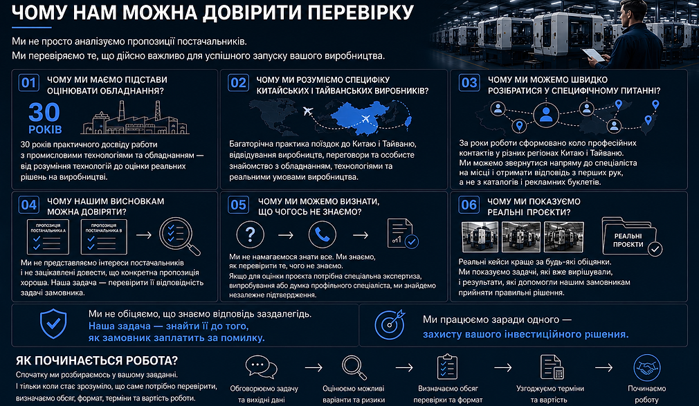 Почему мы _ new.png