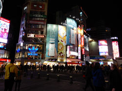 Ximending