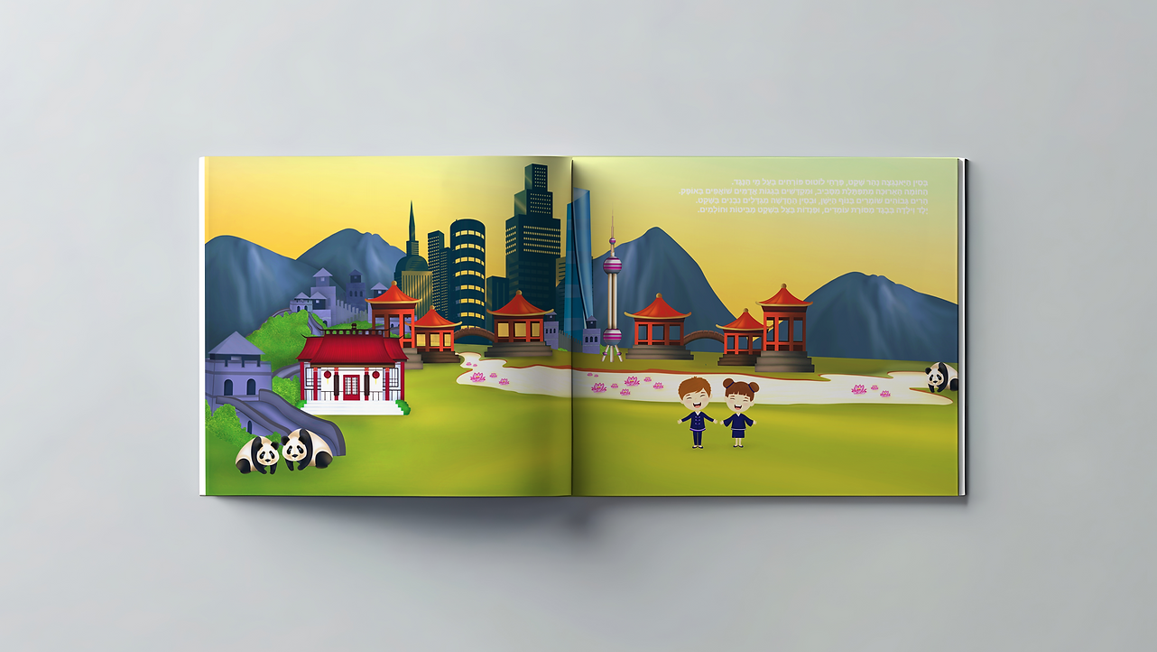 China.png