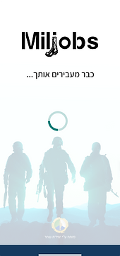 Loading page.png