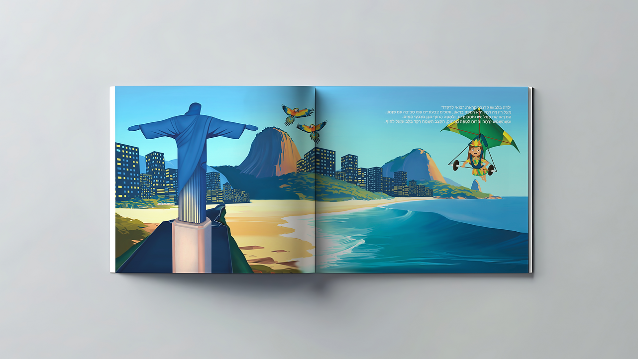 Rio.png
