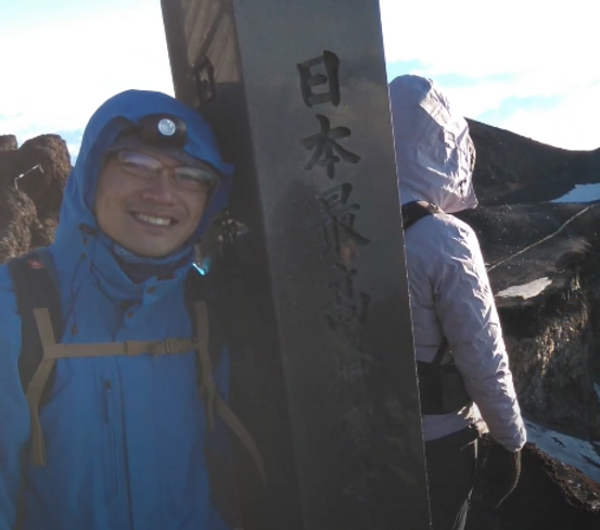 富士山