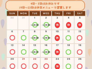 ミュージアムカフェ「さとやま食堂」9月の営業カレンダー